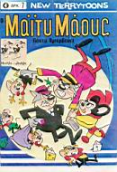 Mighty Mouse 04.jpg